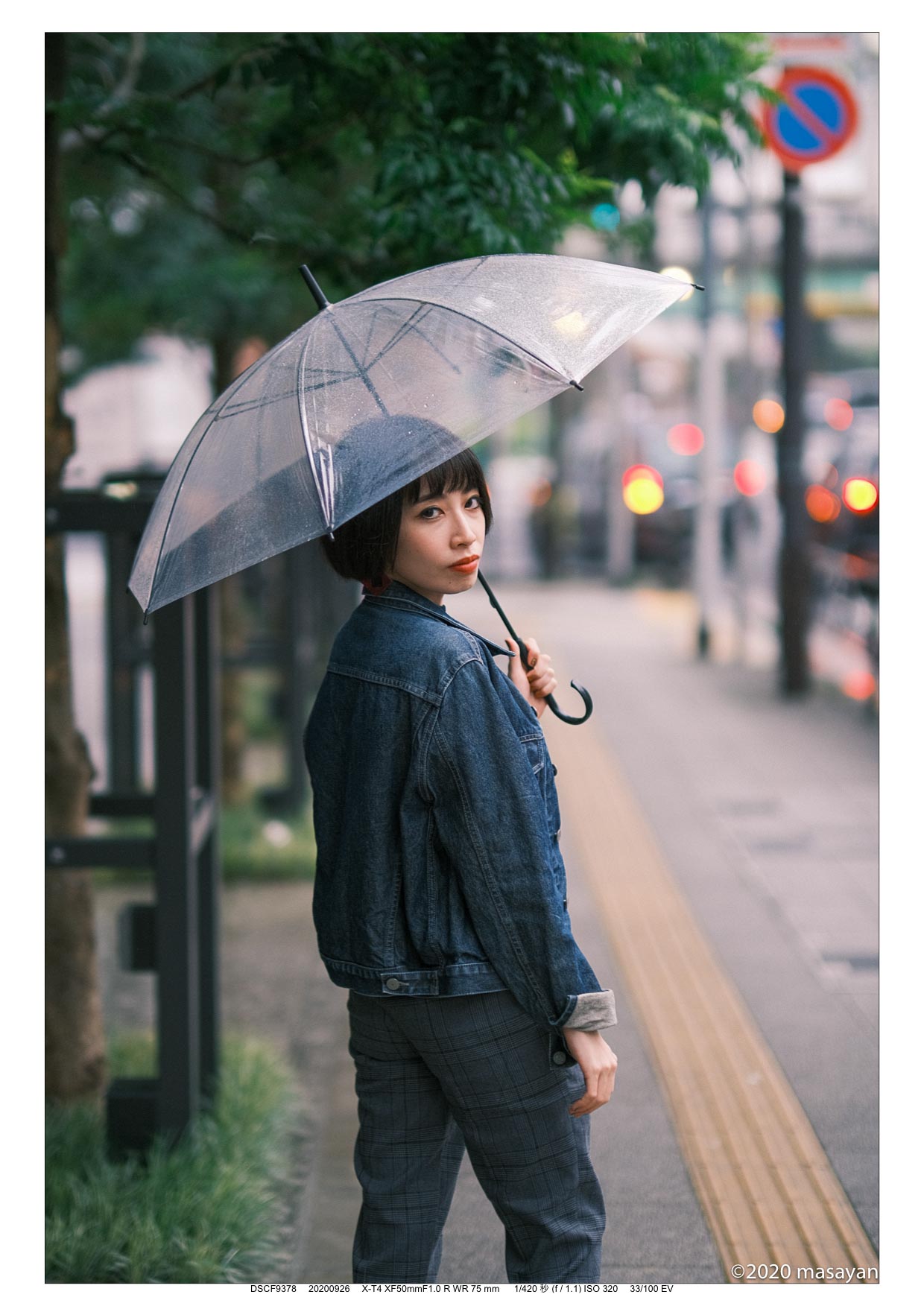 まほろさん　秋葉原