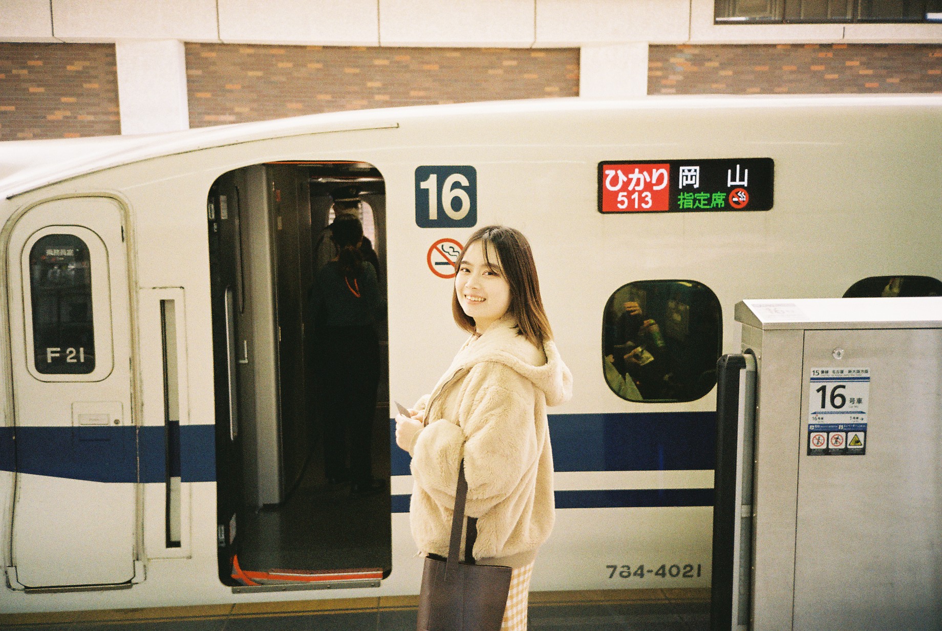 東京
